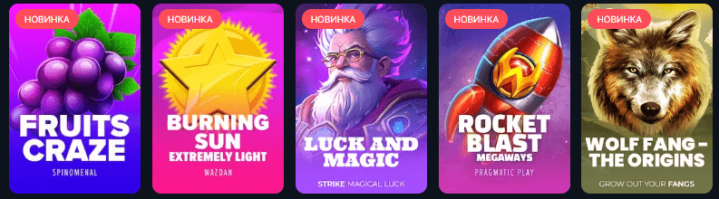 Игровые автоматы и слоты 1go Casino igrovye-avtomaty-sloty-1go